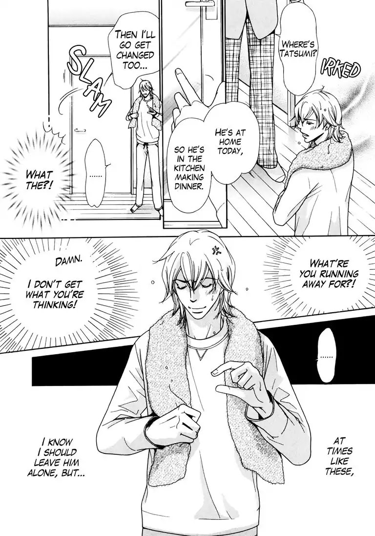 Maria Lives Upstairs Chapter 0.5 page 20 - Maria Lives Upstairs Part Two