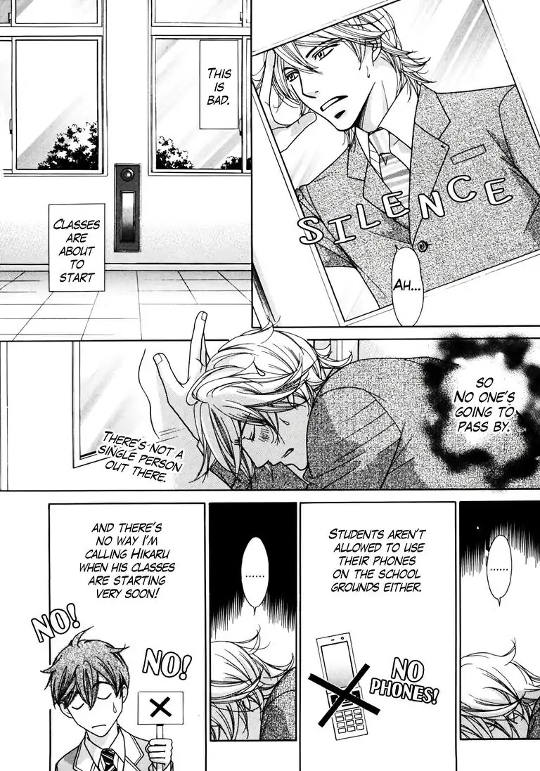Maria Lives Upstairs Chapter 1 page 12 - Chapter 1: Monday Maria Scene 1