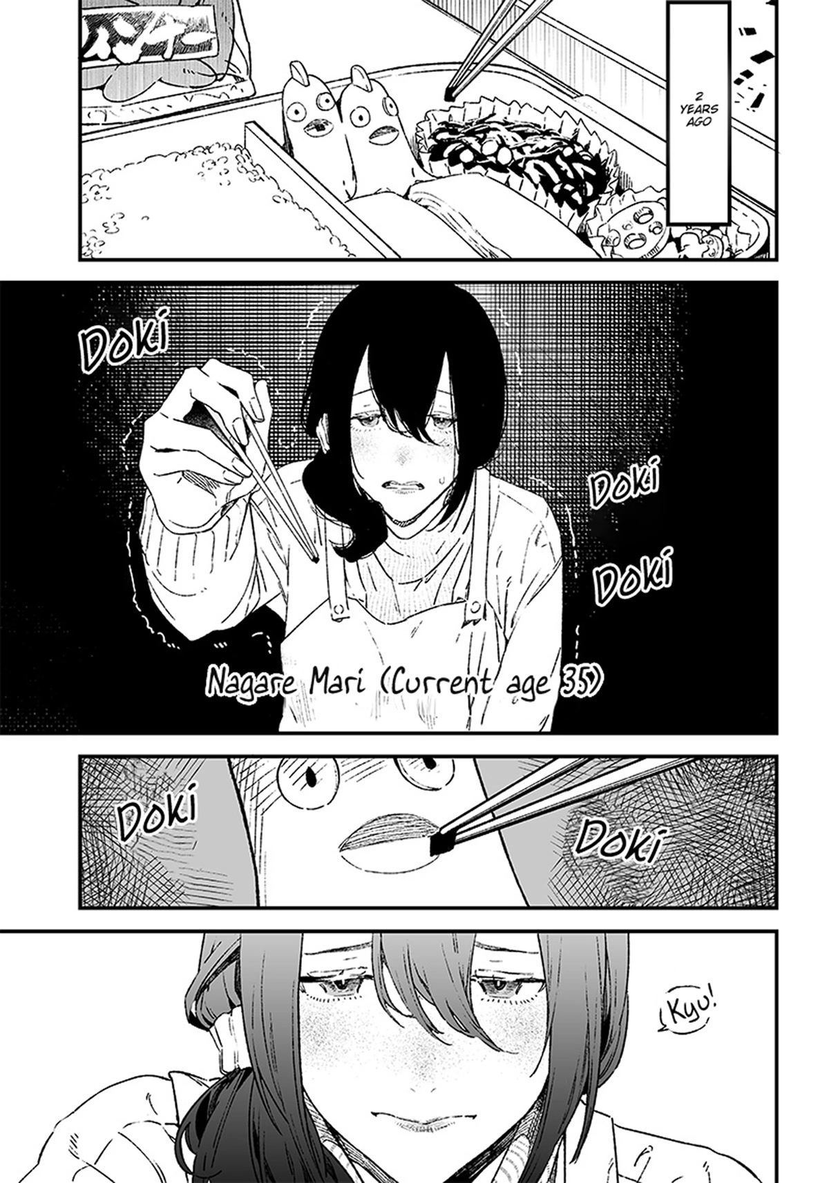 Maria no Danzai Chapter 1 page 3 - Chapter 1: Is that love or or is it arrogance