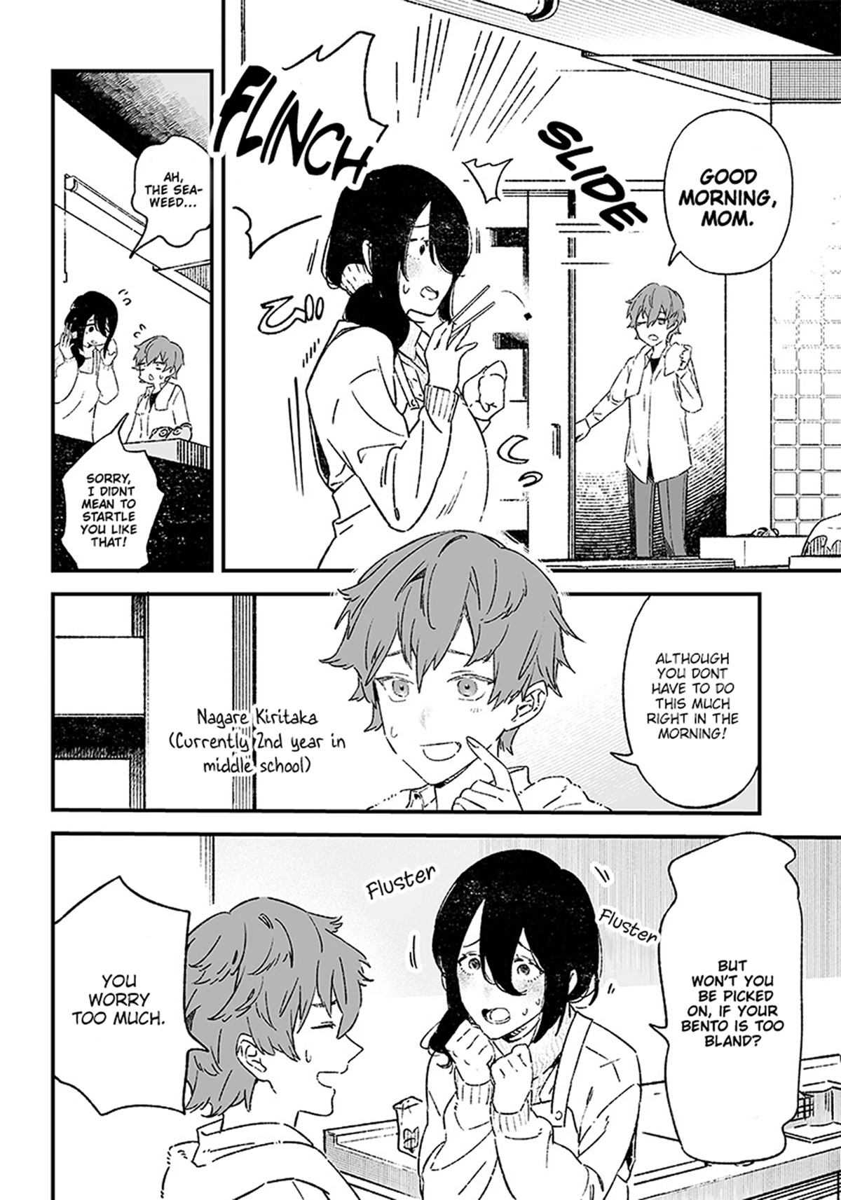 Maria no Danzai Chapter 1 page 4 - Chapter 1: Is that love or or is it arrogance