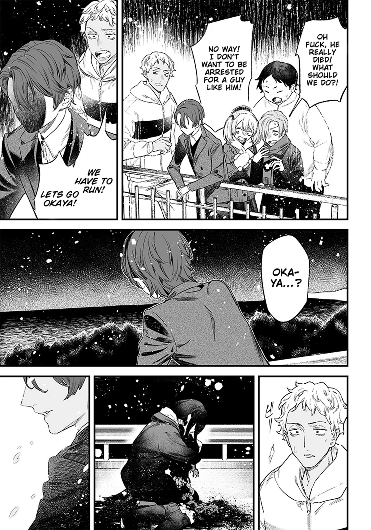 Maria no Danzai Chapter 1 page 42 - Chapter 1: Is that love or or is it arrogance
