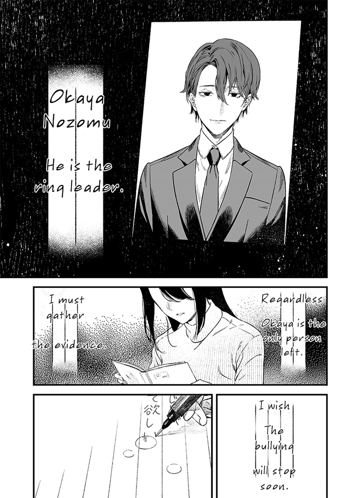 Maria no Danzai Chapter 1 page 54 - Chapter 1: Is that love or or is it arrogance