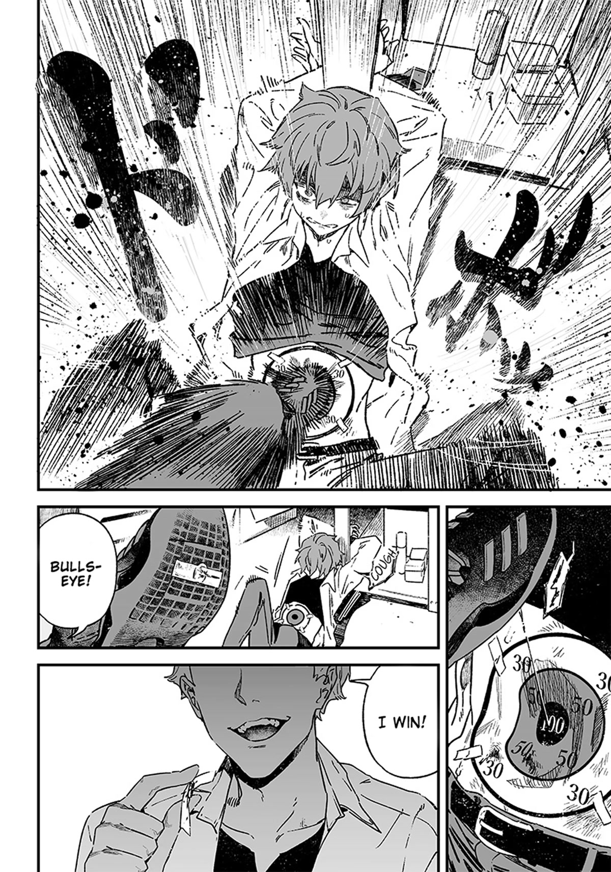Maria no Danzai Chapter 1 page 6 - Chapter 1: Is that love or or is it arrogance