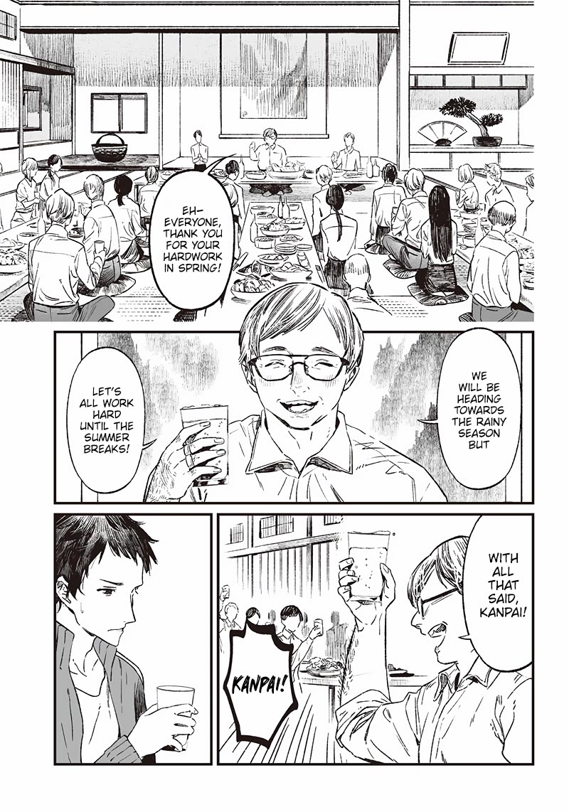 Maria no Danzai Chapter 10 page 3 - Chapter 10: The Price Of Condemnation