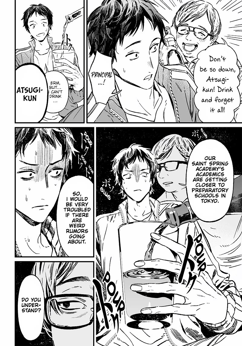 Maria no Danzai Chapter 10 page 6 - Chapter 10: The Price Of Condemnation