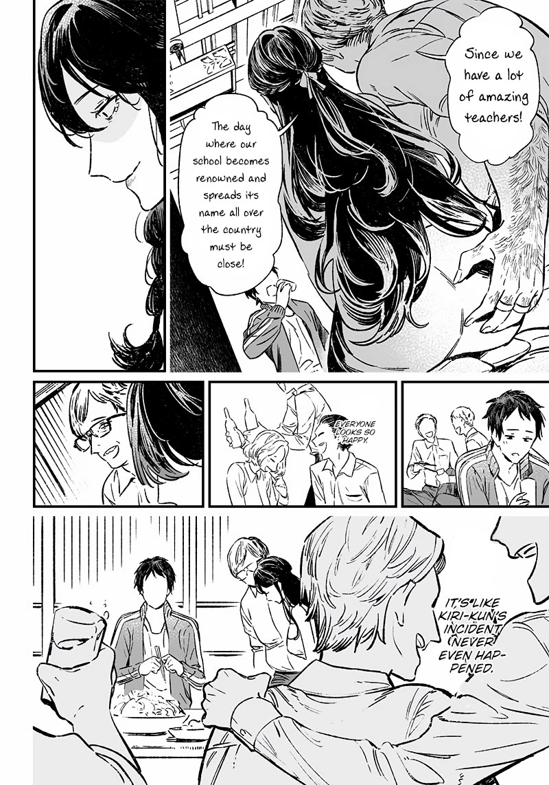 Maria no Danzai Chapter 10 page 8 - Chapter 10: The Price Of Condemnation