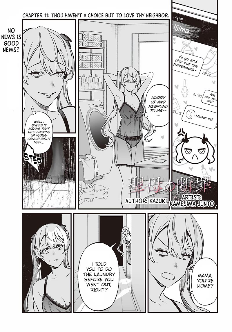 Maria no Danzai Chapter 11 page 2 - Chapter 11: Thou Haven’t A Choice But To Love Thy Neighbor