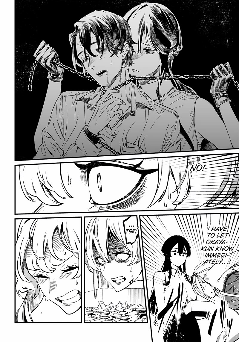Maria no Danzai Chapter 12 page 13 - Chapter 12: The Malevolence’s Nightmare