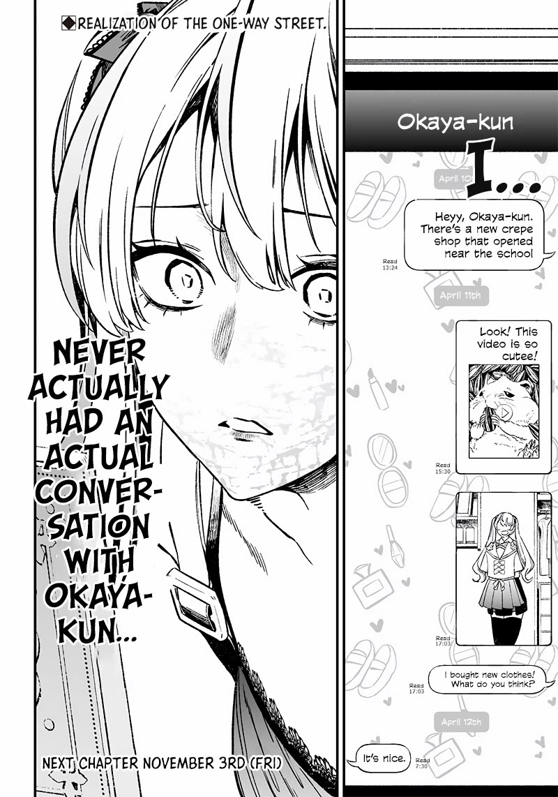 Maria no Danzai Chapter 12 page 19 - Chapter 12: The Malevolence’s Nightmare