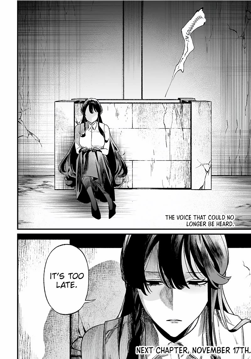 Maria no Danzai Chapter 13 page 21 - Chapter 13: The Red Lies Paved The Road To Damnation.