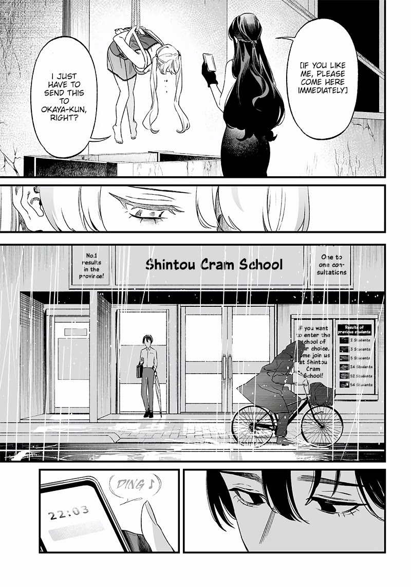 Maria no Danzai Chapter 13 page 6 - Chapter 13: The Red Lies Paved The Road To Damnation.