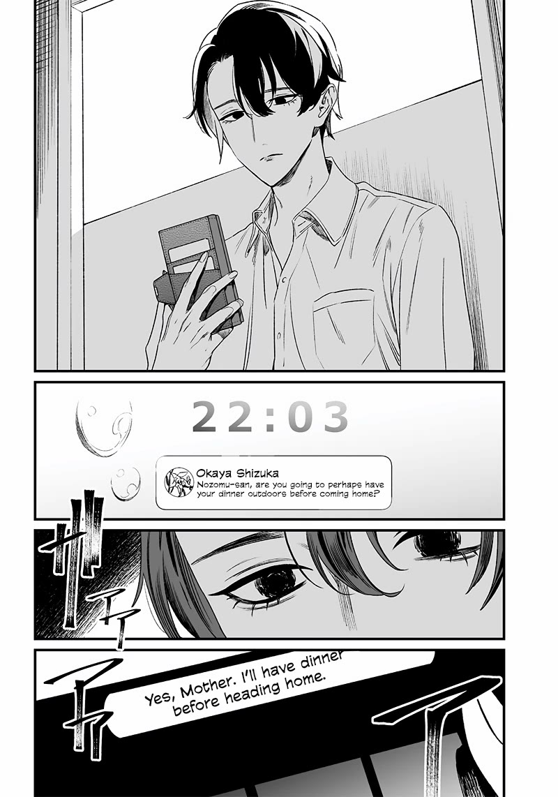 Maria no Danzai Chapter 13 page 7 - Chapter 13: The Red Lies Paved The Road To Damnation.