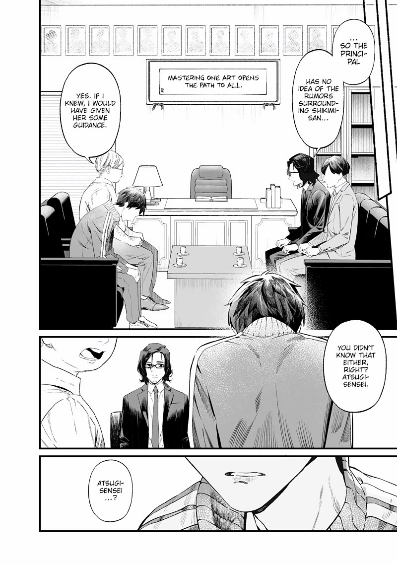 Maria no Danzai Chapter 14 page 13 - Chapter 14: Nagare Taiichirou
