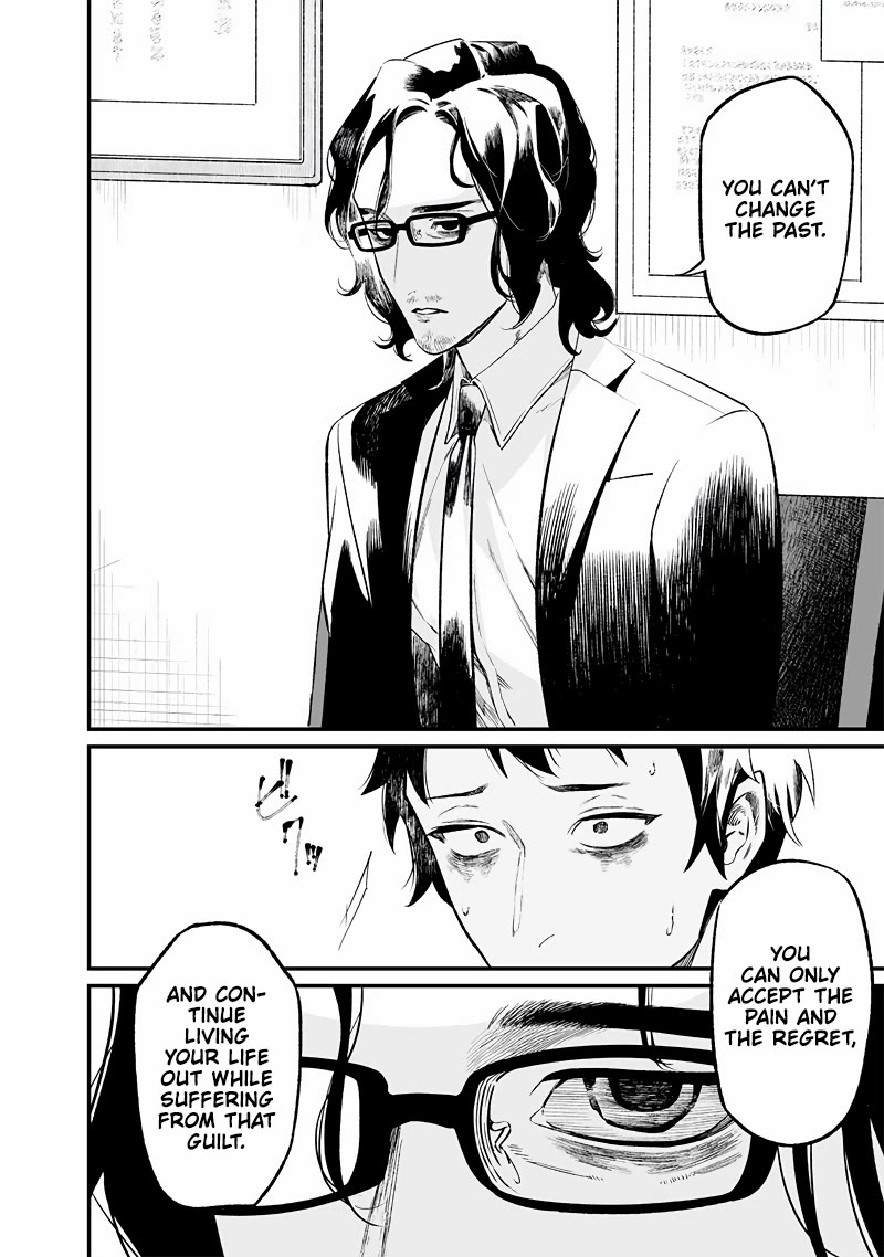 Maria no Danzai Chapter 14 page 15 - Chapter 14: Nagare Taiichirou