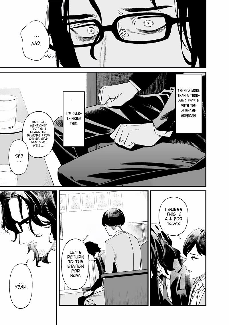 Maria no Danzai Chapter 14 page 18 - Chapter 14: Nagare Taiichirou