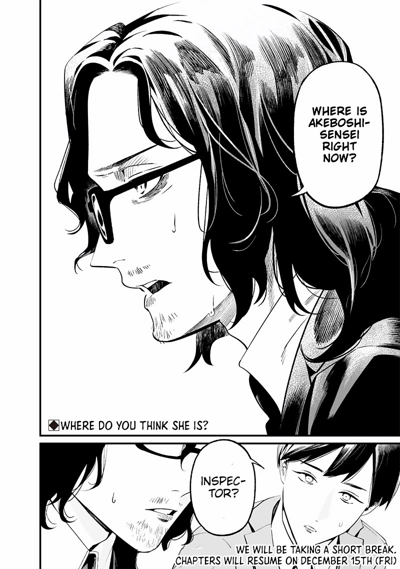 Maria no Danzai Chapter 14 page 19 - Chapter 14: Nagare Taiichirou