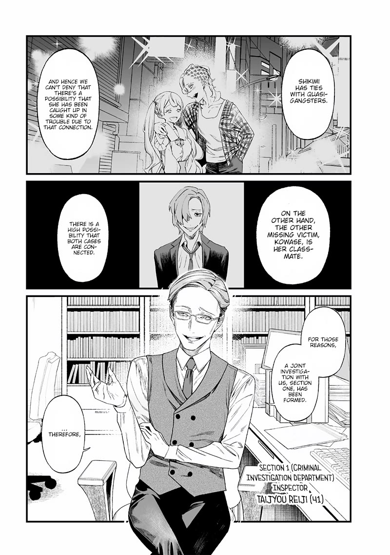 Maria no Danzai Chapter 14 page 2 - Chapter 14: Nagare Taiichirou