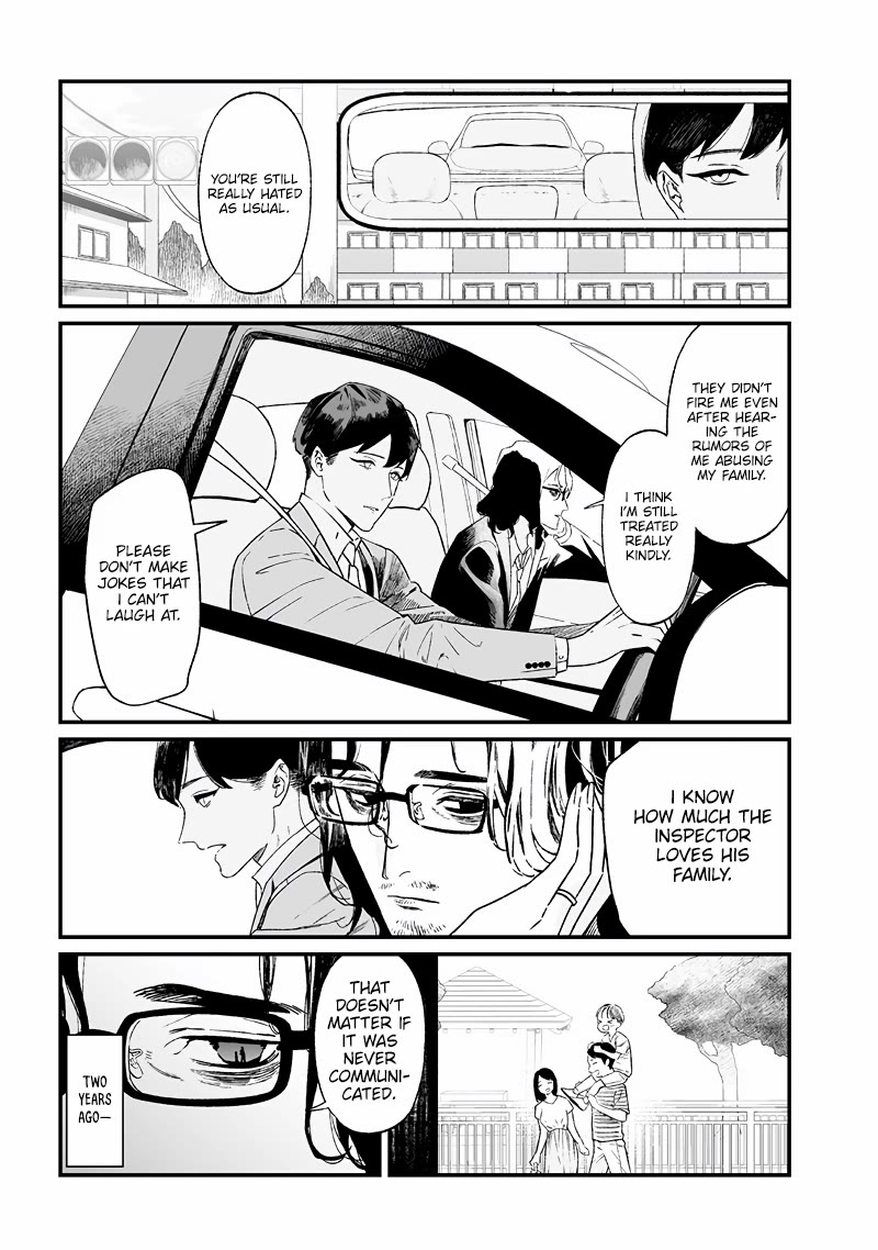 Maria no Danzai Chapter 14 page 4 - Chapter 14: Nagare Taiichirou