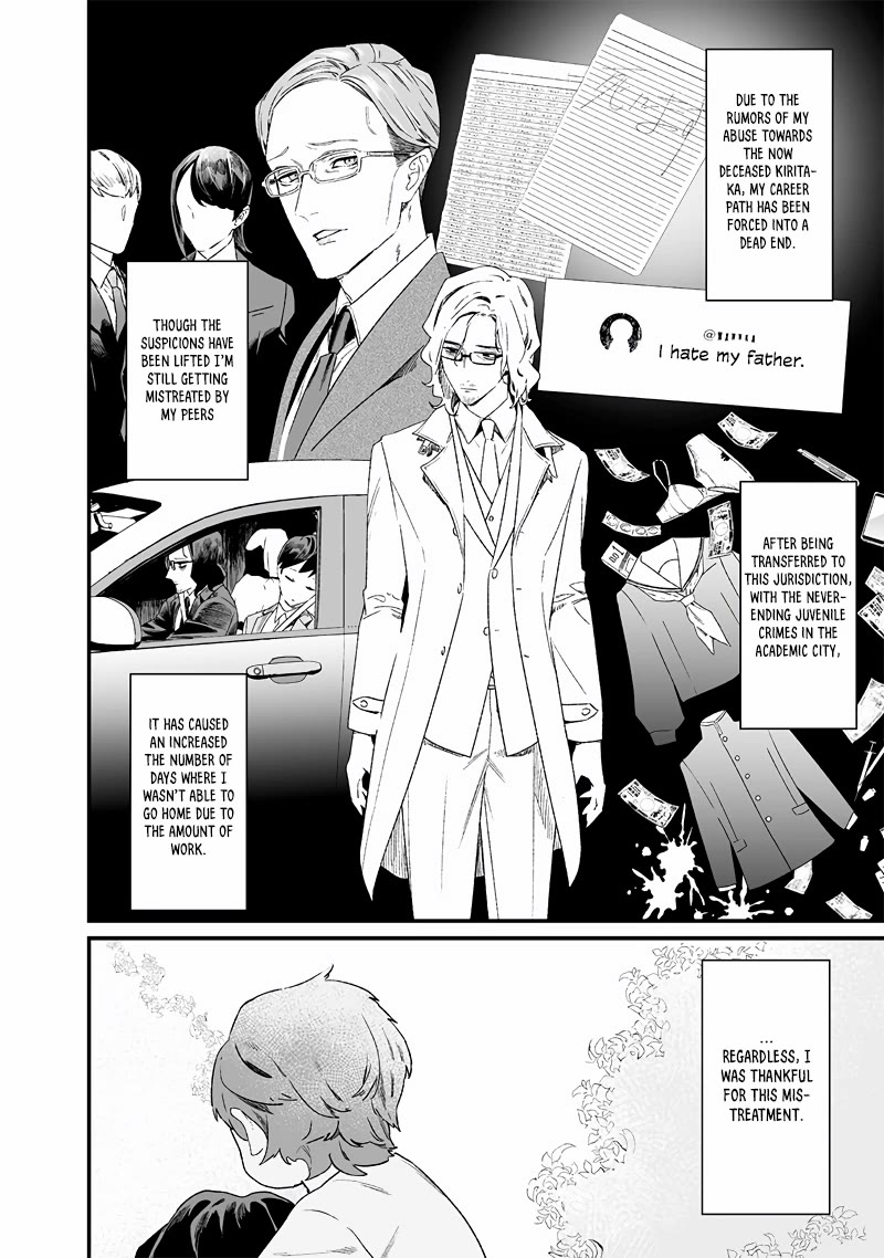 Maria no Danzai Chapter 14 page 5 - Chapter 14: Nagare Taiichirou