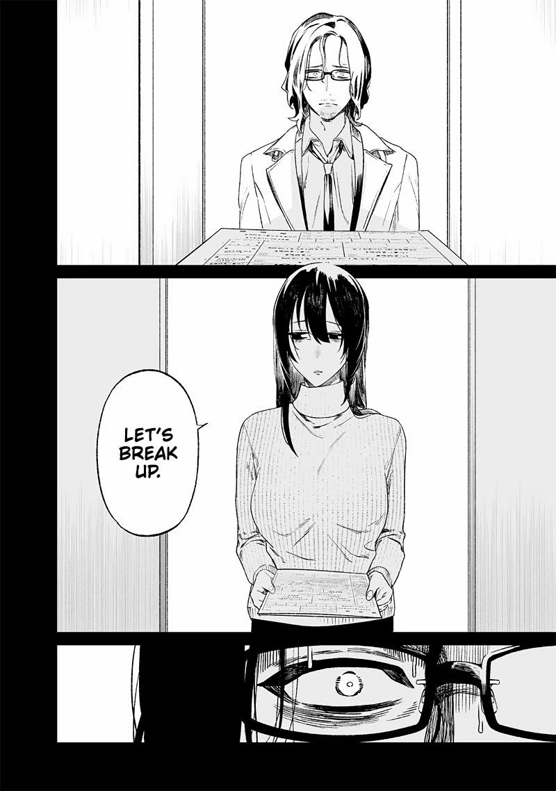 Maria no Danzai Chapter 14 page 7 - Chapter 14: Nagare Taiichirou