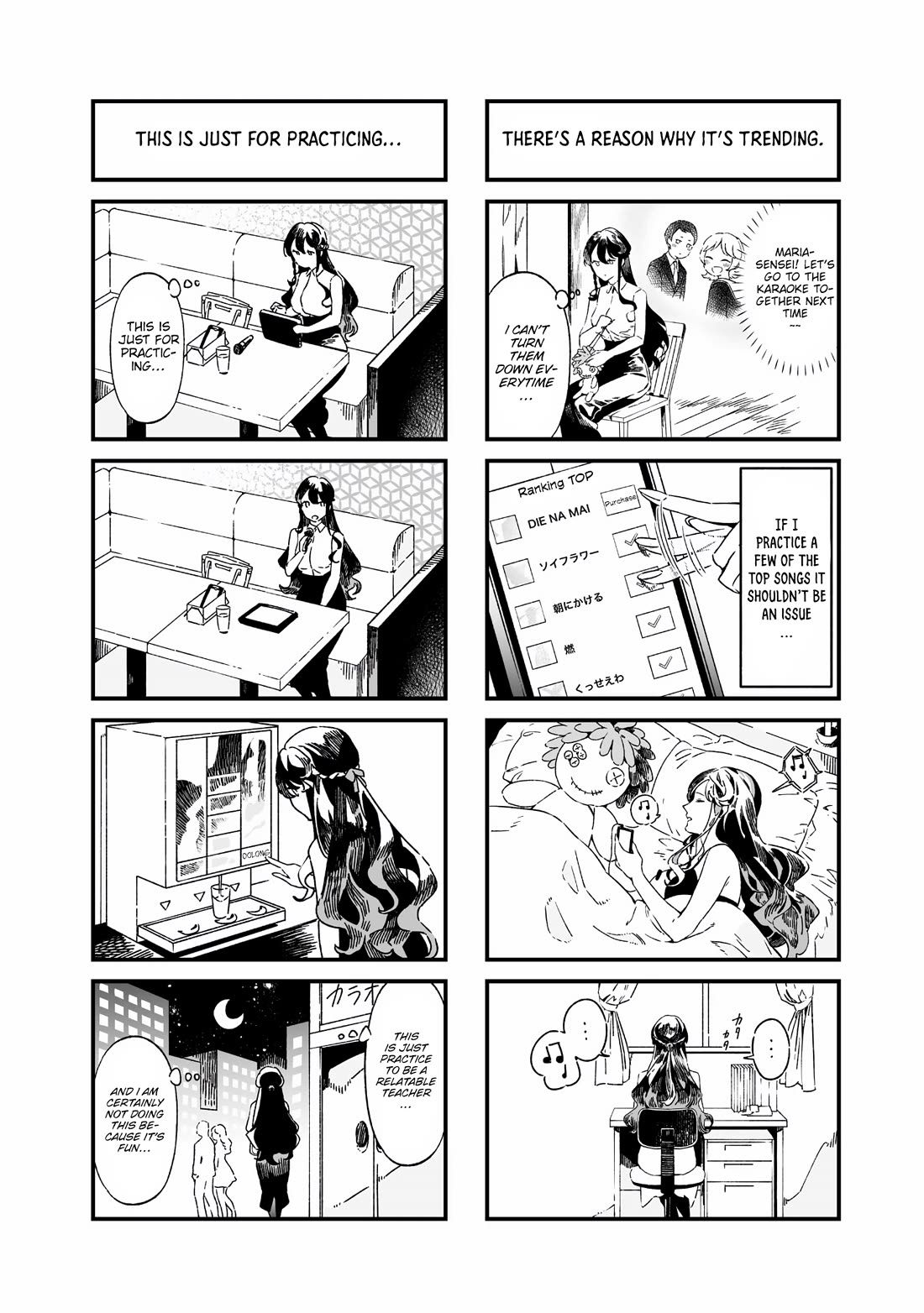 Maria no Danzai Chapter 15.5 page 1 - Chapter 15.5