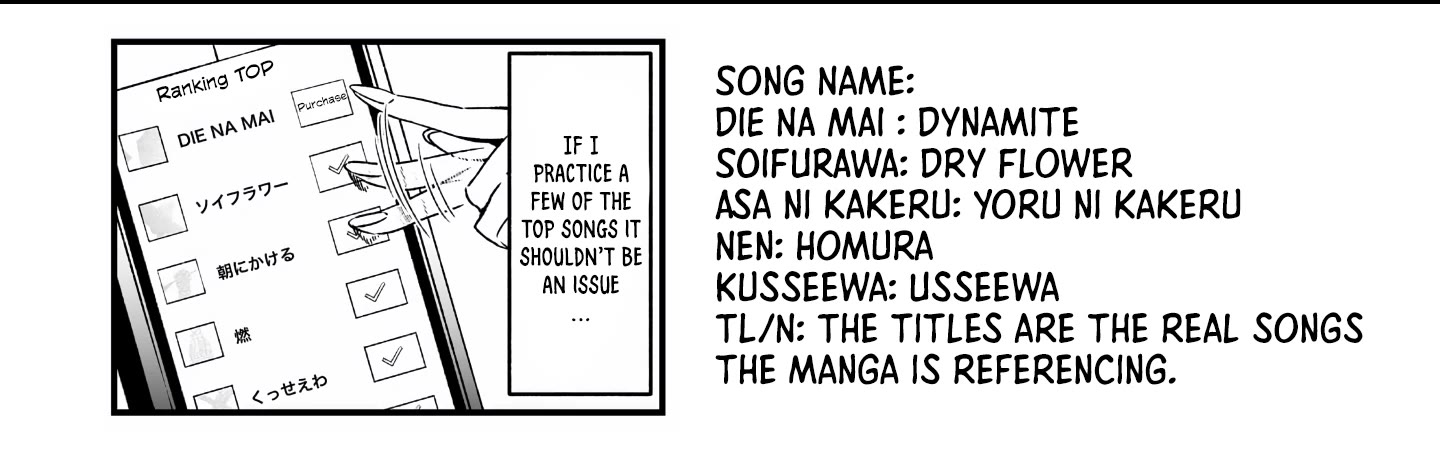 Maria no Danzai Chapter 15.5 page 4 - Chapter 15.5