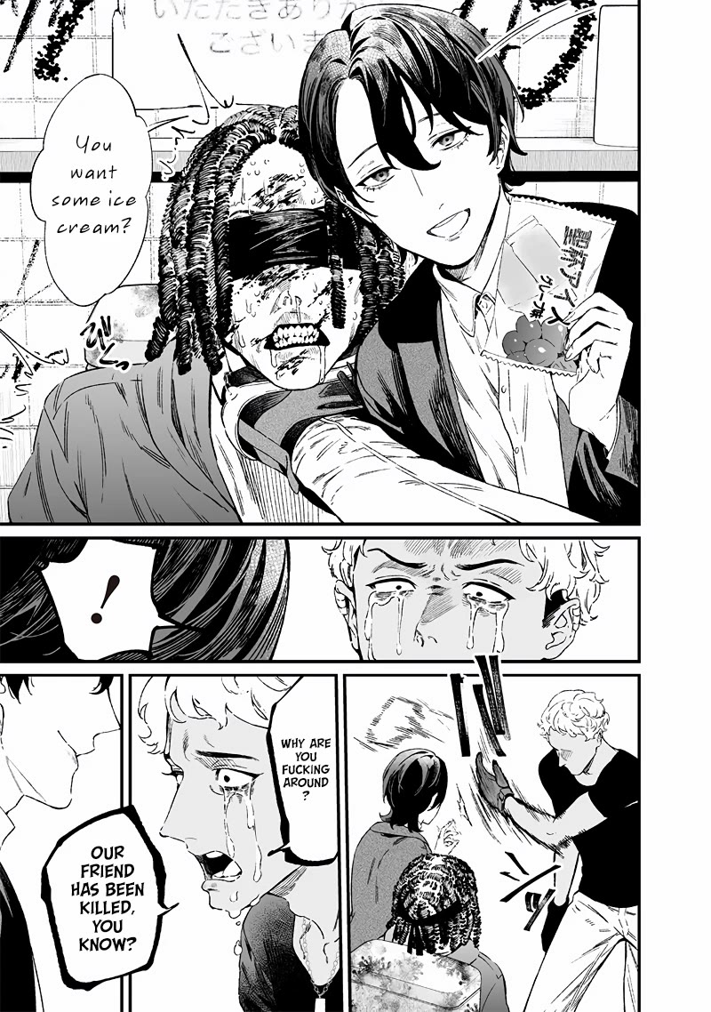 Maria no Danzai Chapter 15 page 14 - Chapter 15: Our Summer Vacation
