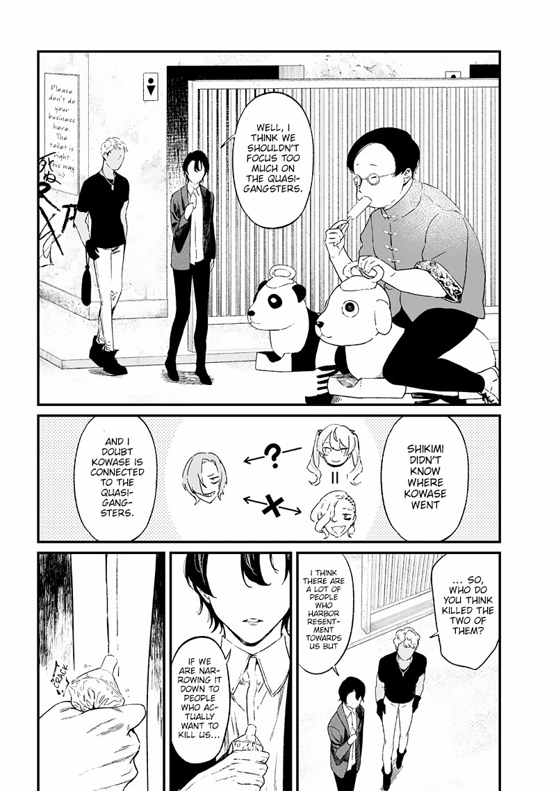 Maria no Danzai Chapter 15 page 18 - Chapter 15: Our Summer Vacation