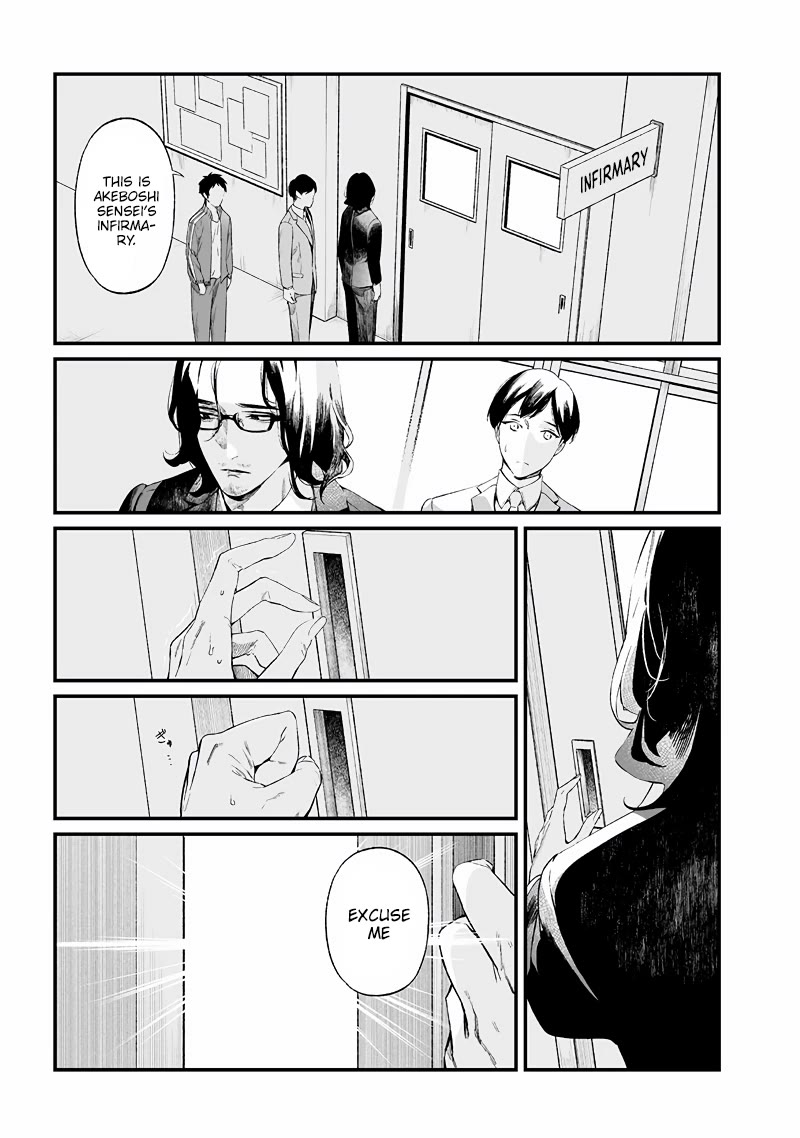 Maria no Danzai Chapter 15 page 2 - Chapter 15: Our Summer Vacation