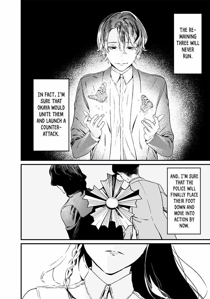 Maria no Danzai Chapter 15 page 7 - Chapter 15: Our Summer Vacation