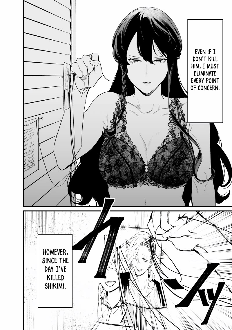 Maria no Danzai Chapter 16 page 11 - Chapter 16: The Search For The Quasi-Gangster