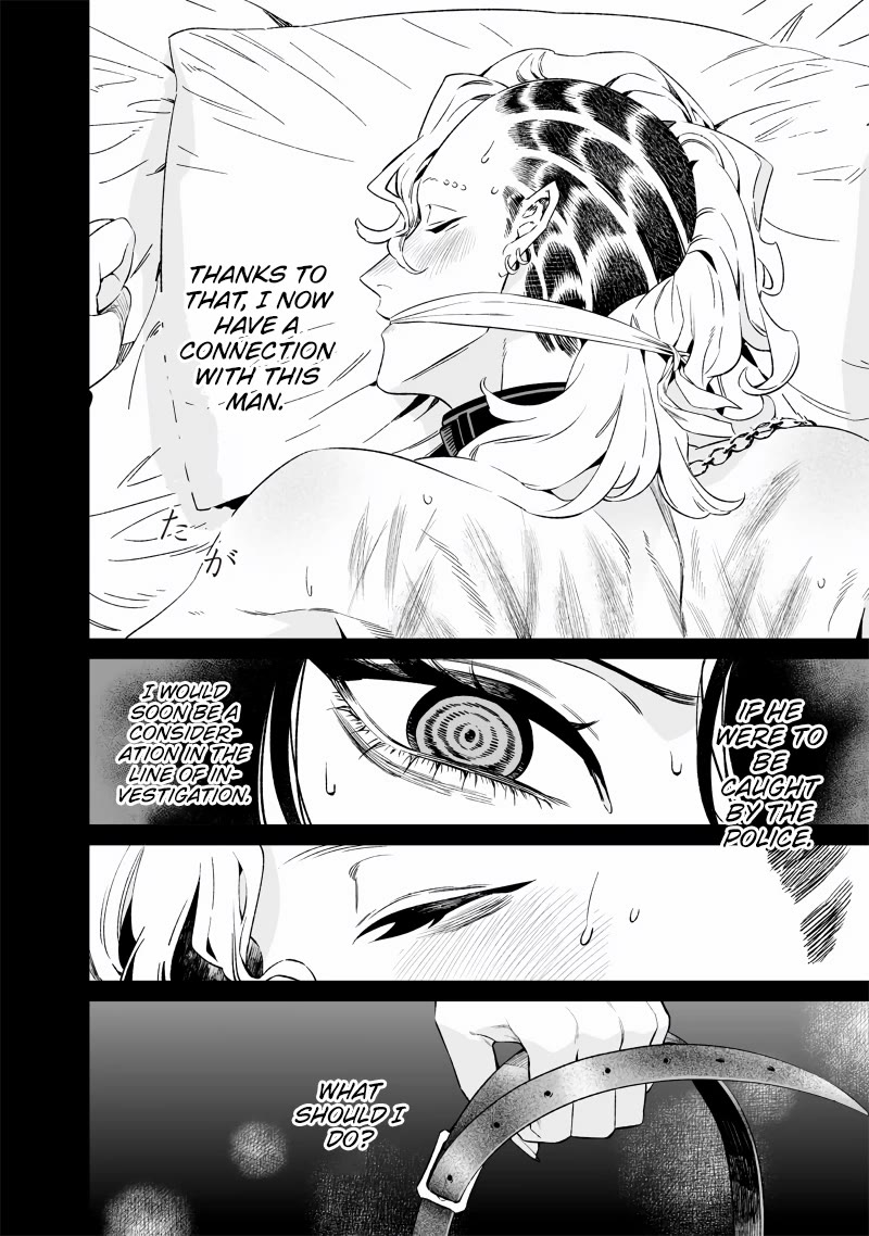 Maria no Danzai Chapter 16 page 5 - Chapter 16: The Search For The Quasi-Gangster