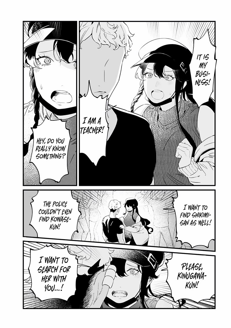 Maria no Danzai Chapter 17 page 11 - Chapter 17: Friends