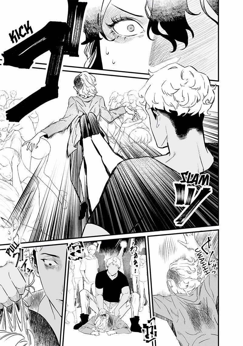 Maria no Danzai Chapter 17 page 16 - Chapter 17: Friends