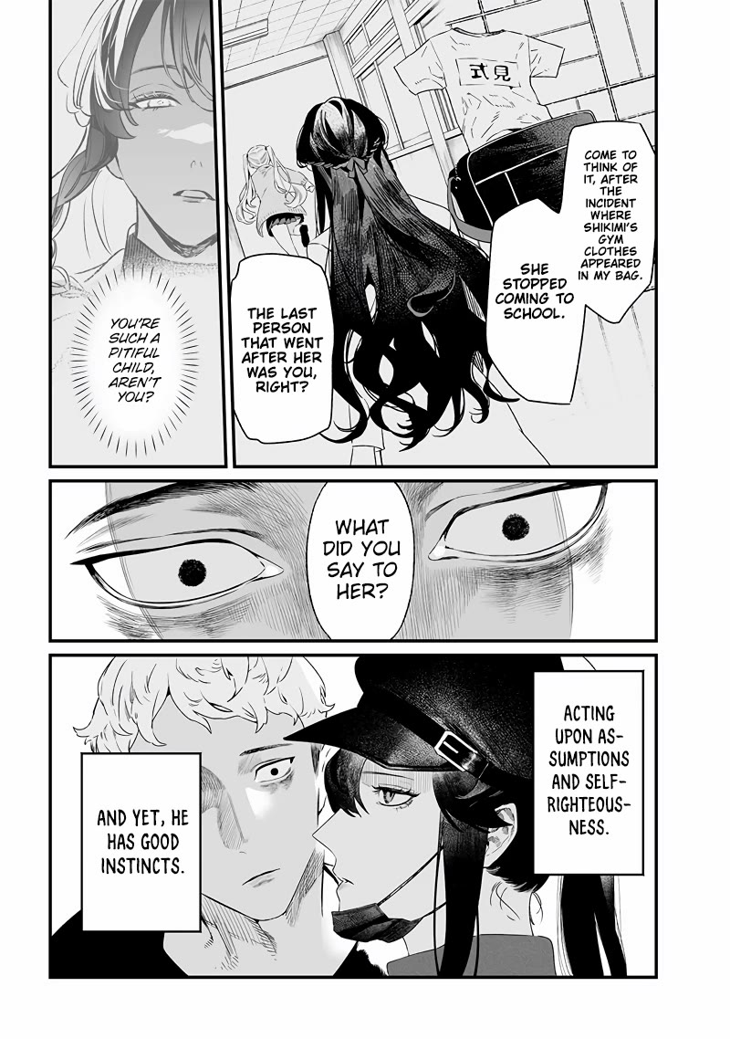 Maria no Danzai Chapter 17 page 4 - Chapter 17: Friends