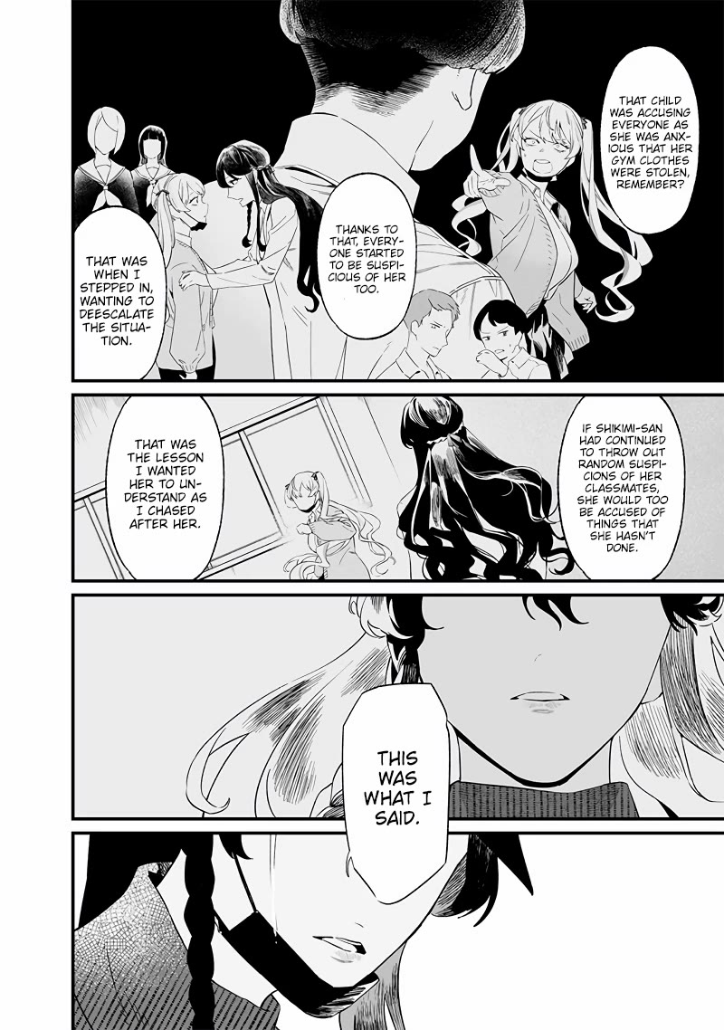 Maria no Danzai Chapter 17 page 7 - Chapter 17: Friends