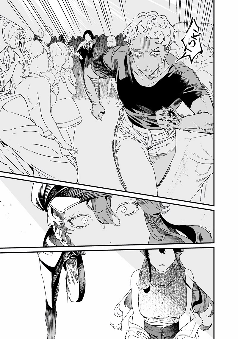 Maria no Danzai Chapter 18 page 11 - Chapter 18: Berserk
