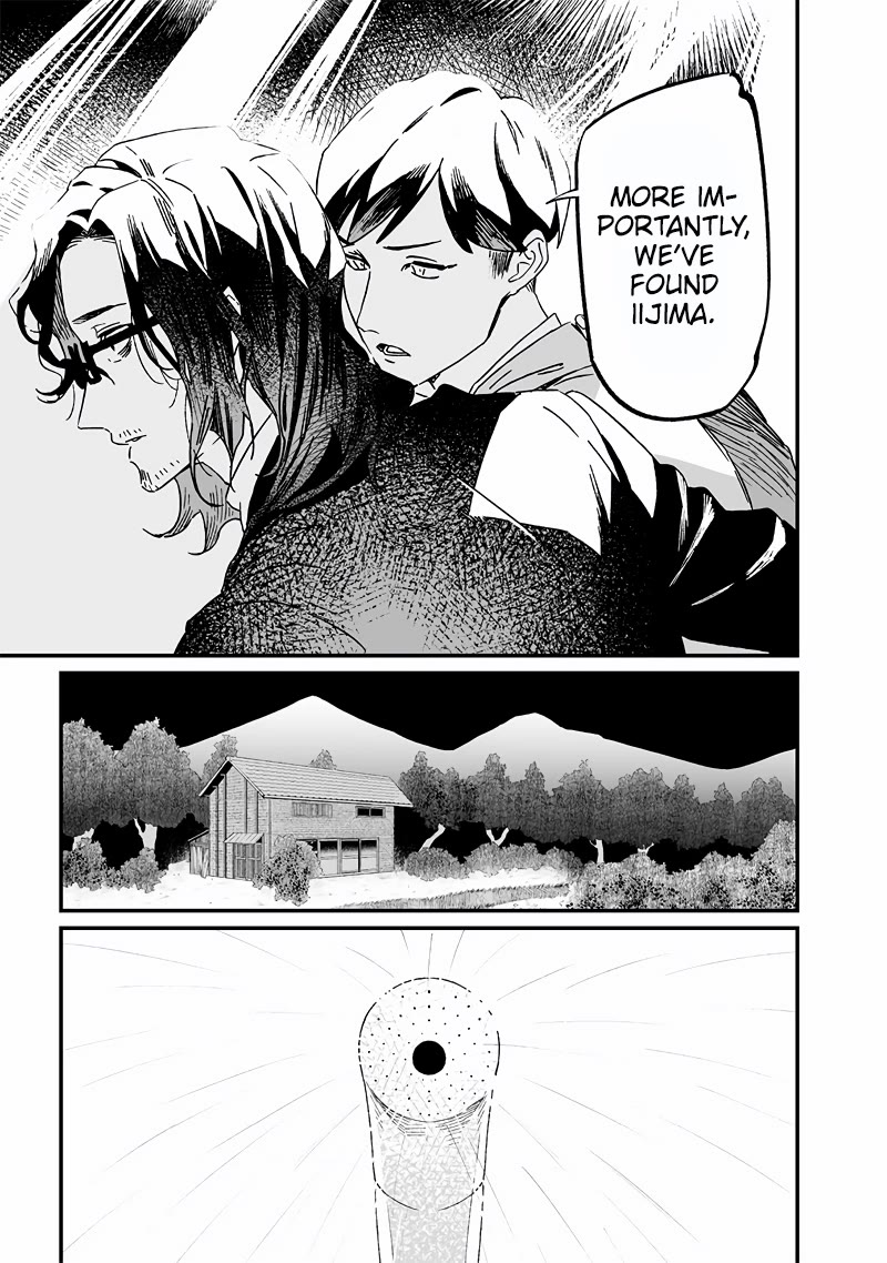 Maria no Danzai Chapter 18 page 15 - Chapter 18: Berserk