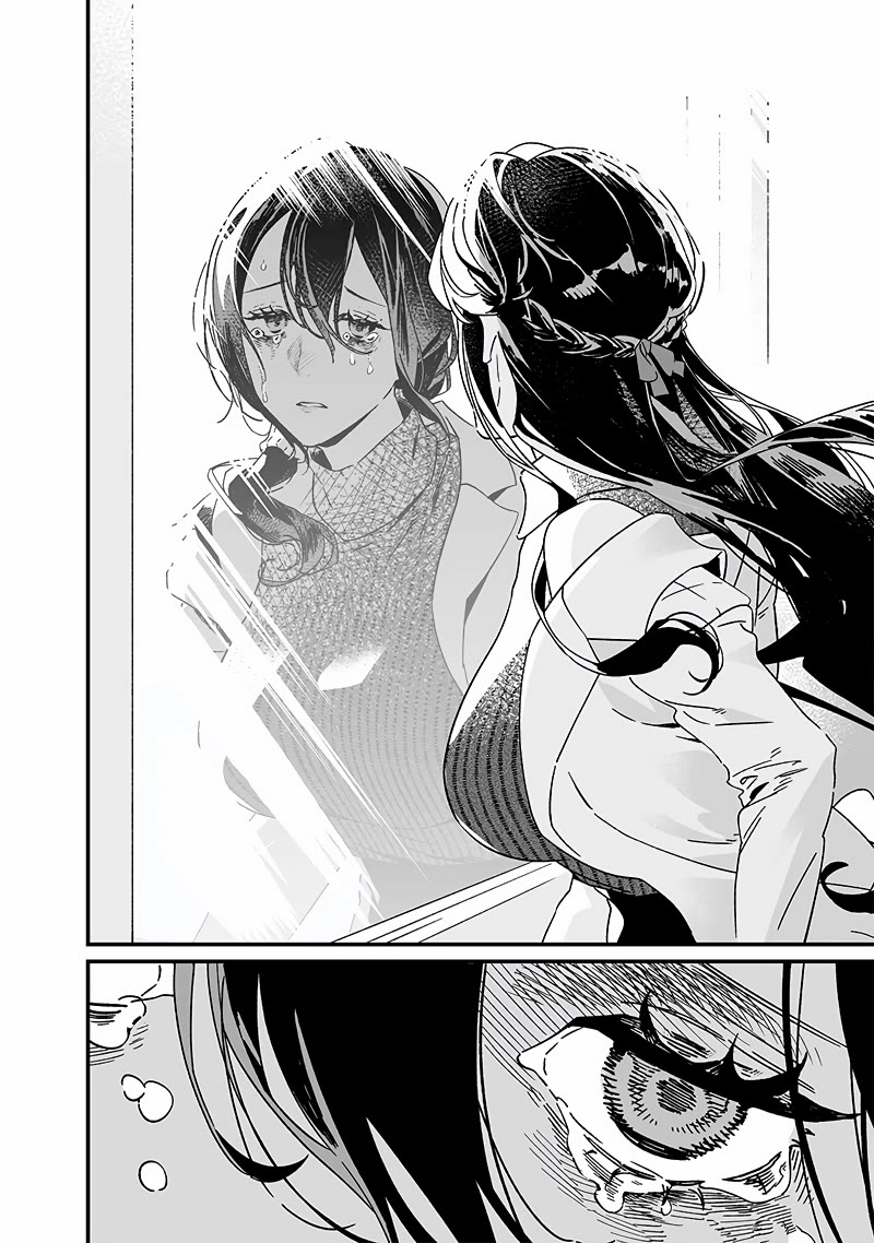 Maria no Danzai Chapter 19 page 13 - Chapter 19: Foreign substance