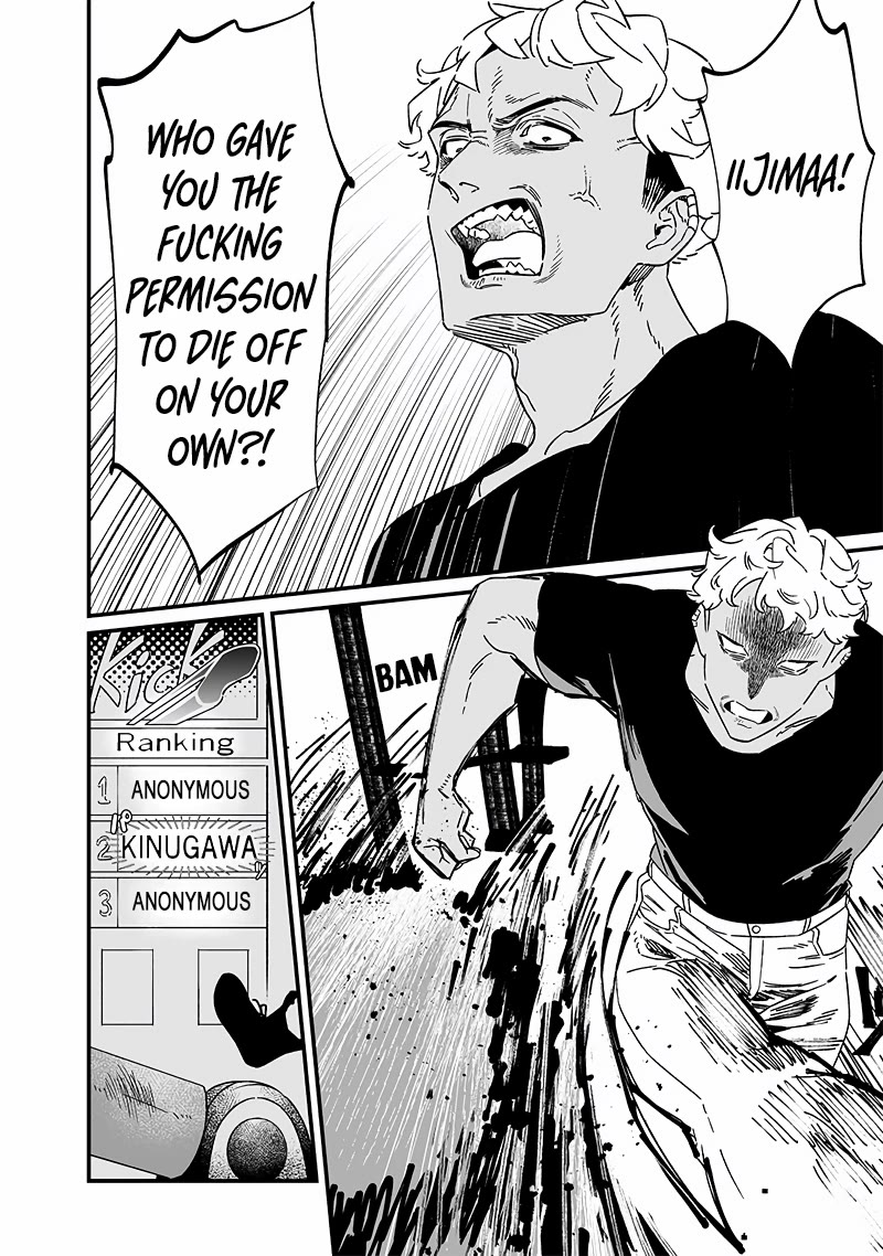 Maria no Danzai Chapter 19 page 15 - Chapter 19: Foreign substance