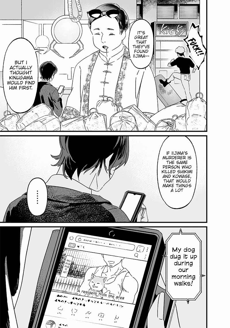 Maria no Danzai Chapter 19 page 16 - Chapter 19: Foreign substance