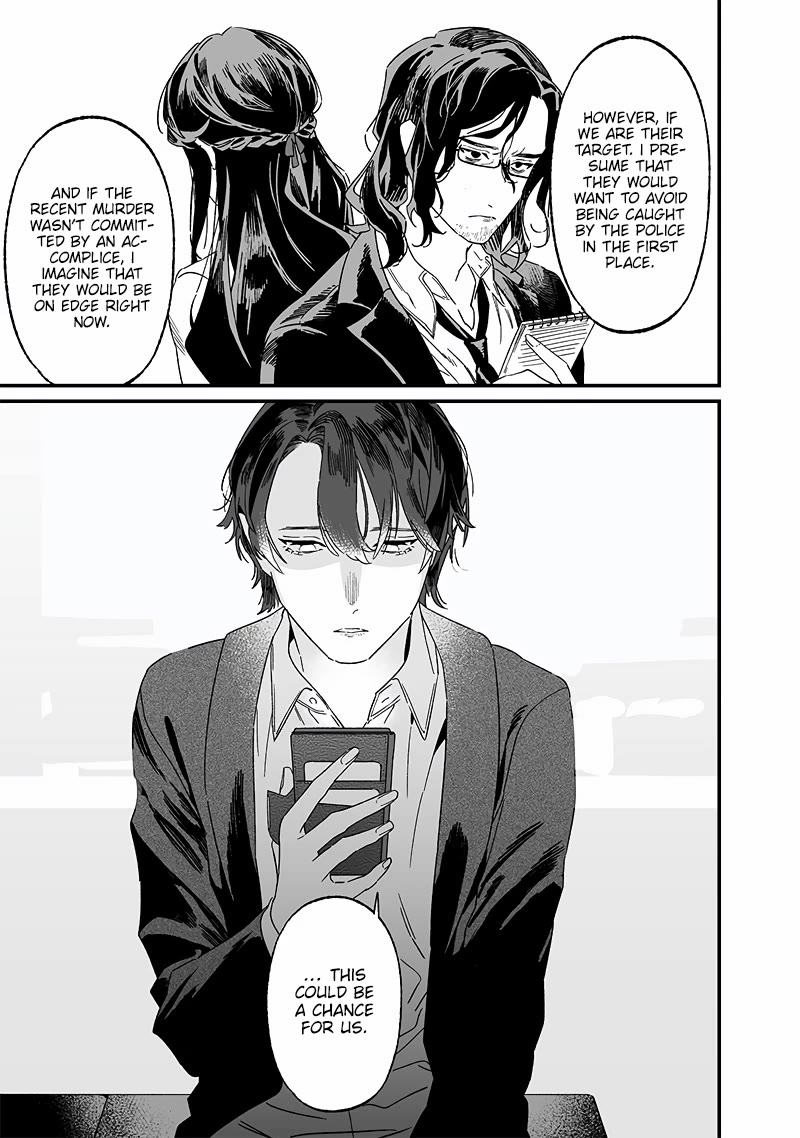 Maria no Danzai Chapter 19 page 20 - Chapter 19: Foreign substance