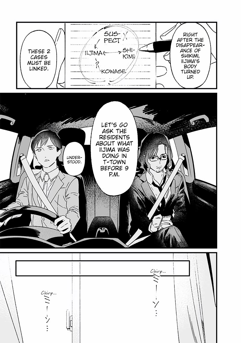 Maria no Danzai Chapter 19 page 6 - Chapter 19: Foreign substance