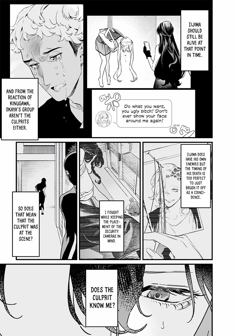 Maria no Danzai Chapter 19 page 8 - Chapter 19: Foreign substance