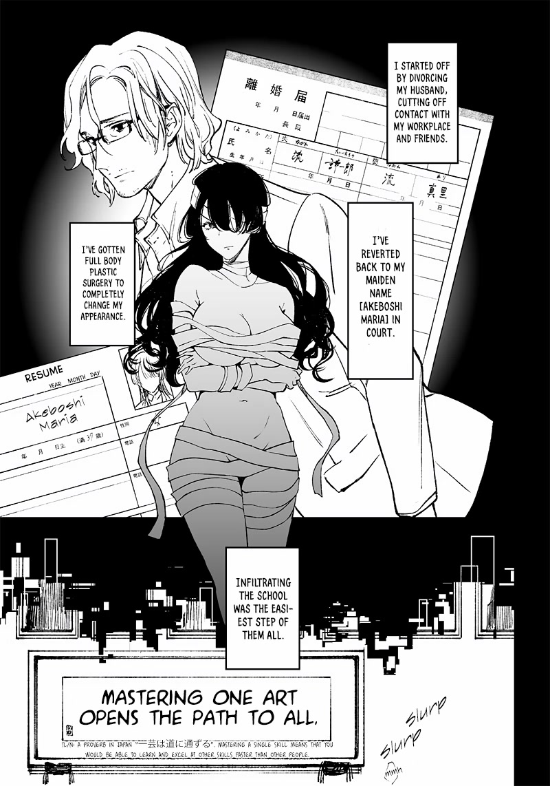 Maria no Danzai Chapter 2 page 12 - Chapter 2: Saint Maria in the Infirmary