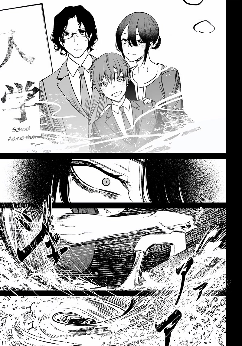 Maria no Danzai Chapter 2 page 16 - Chapter 2: Saint Maria in the Infirmary