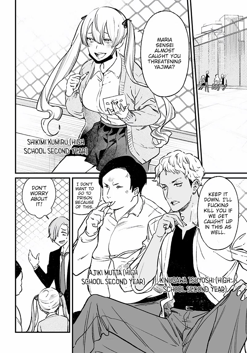 Maria no Danzai Chapter 2 page 25 - Chapter 2: Saint Maria in the Infirmary