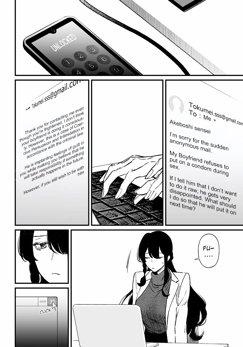 Maria no Danzai Chapter 2 page 33 - Chapter 2: Saint Maria in the Infirmary