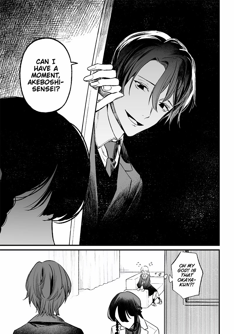 Maria no Danzai Chapter 2 page 4 - Chapter 2: Saint Maria in the Infirmary