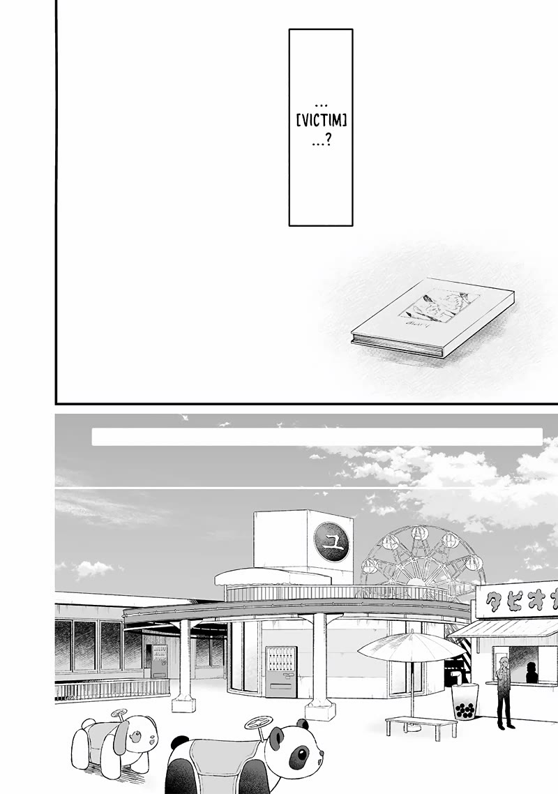 Maria no Danzai Chapter 20 page 13 - Chapter 20: Culprit